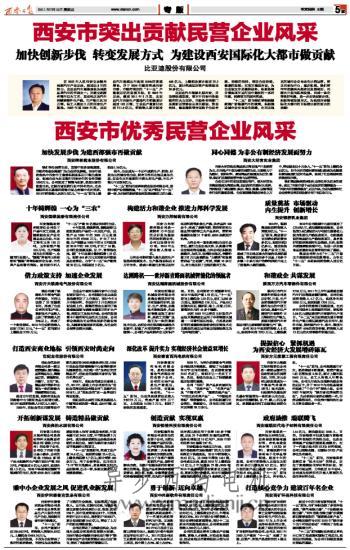 1554773489973252.jpg 2011071505_brief.jpg