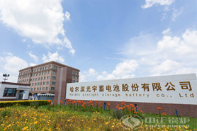 中正WNS系列燃?xì)獾偷仩t加速蓄電池產(chǎn)業(yè)轉(zhuǎn)型升級(jí)實(shí)現(xiàn)新發(fā)展